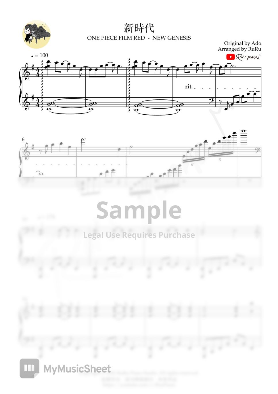 ONE PIECE FILM RED 新時代 NEW GENESIS Sheets by Ru's Piano