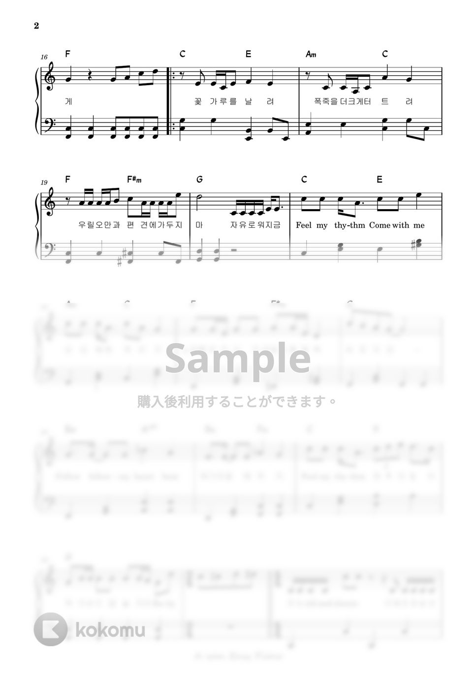 Red Velvet - Feel My Rhythm (ピアノ両手 / 初心者 / 韓国語歌詞付き) by A-sam