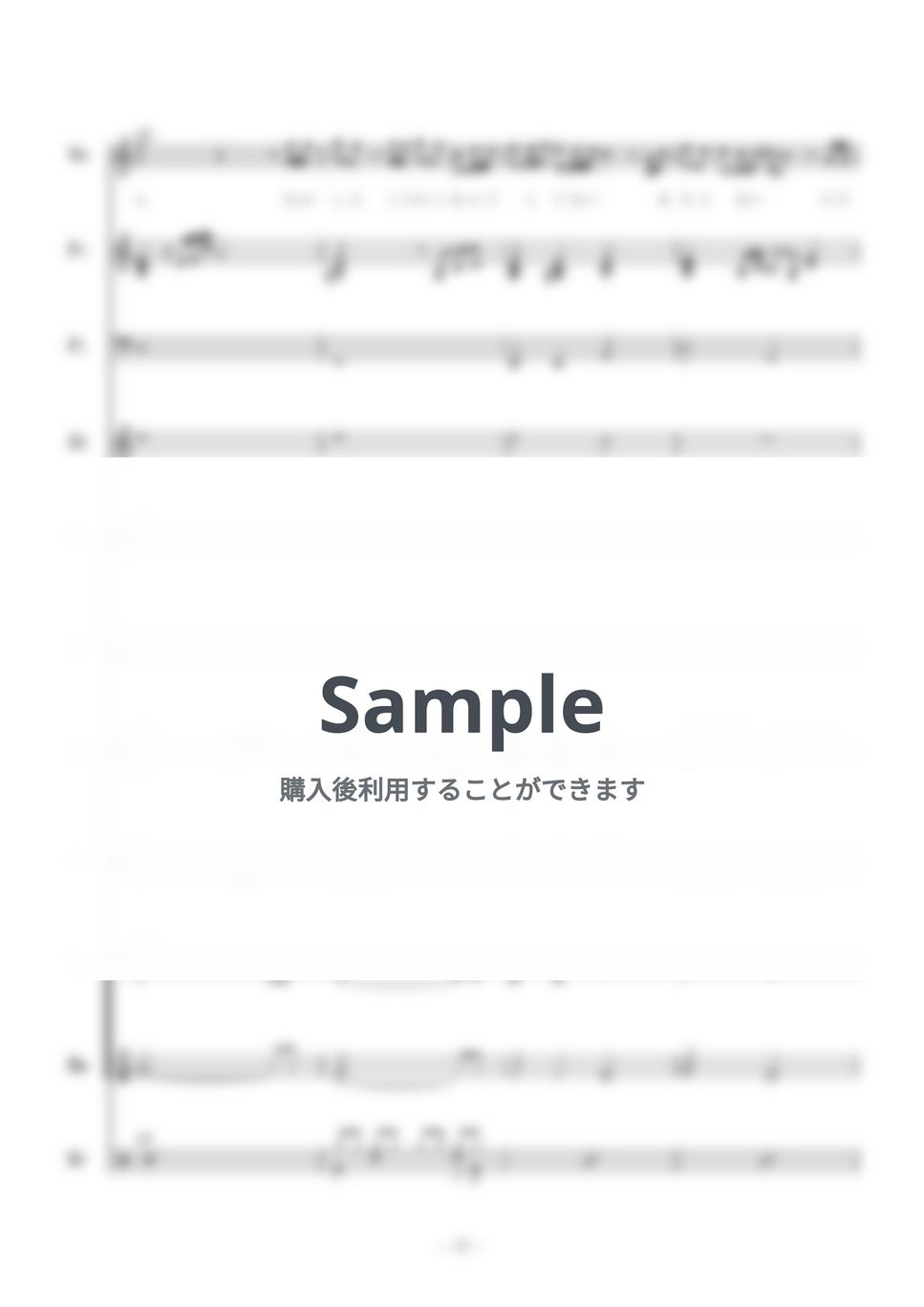 ZARD バンドスコア 2冊セット ZARD / 負けないで バンド・スコア (TAB譜) 楽譜 | from68