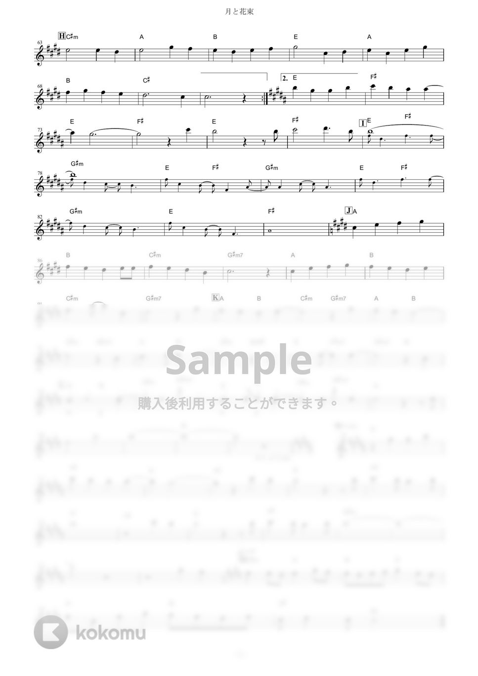 さユり - 月と花束 (『Fate/EXTRA Last Encore』 / in C) by muta-sax