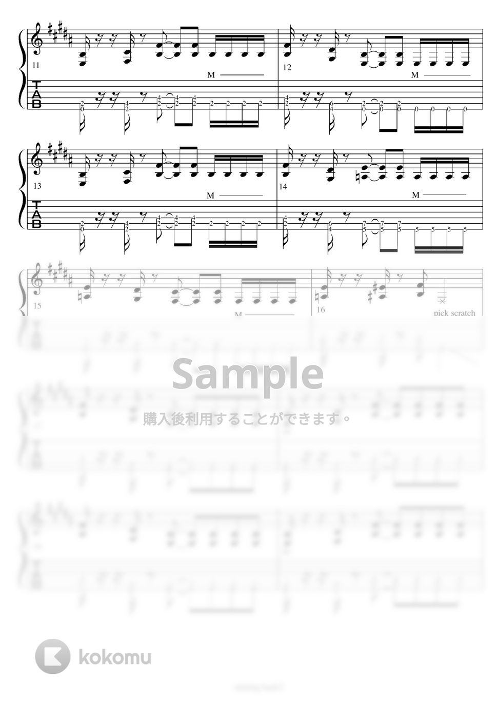 Hi-STANDARD - ハイスタ「MAKING THE ROAD」人気ギターTAB譜6曲