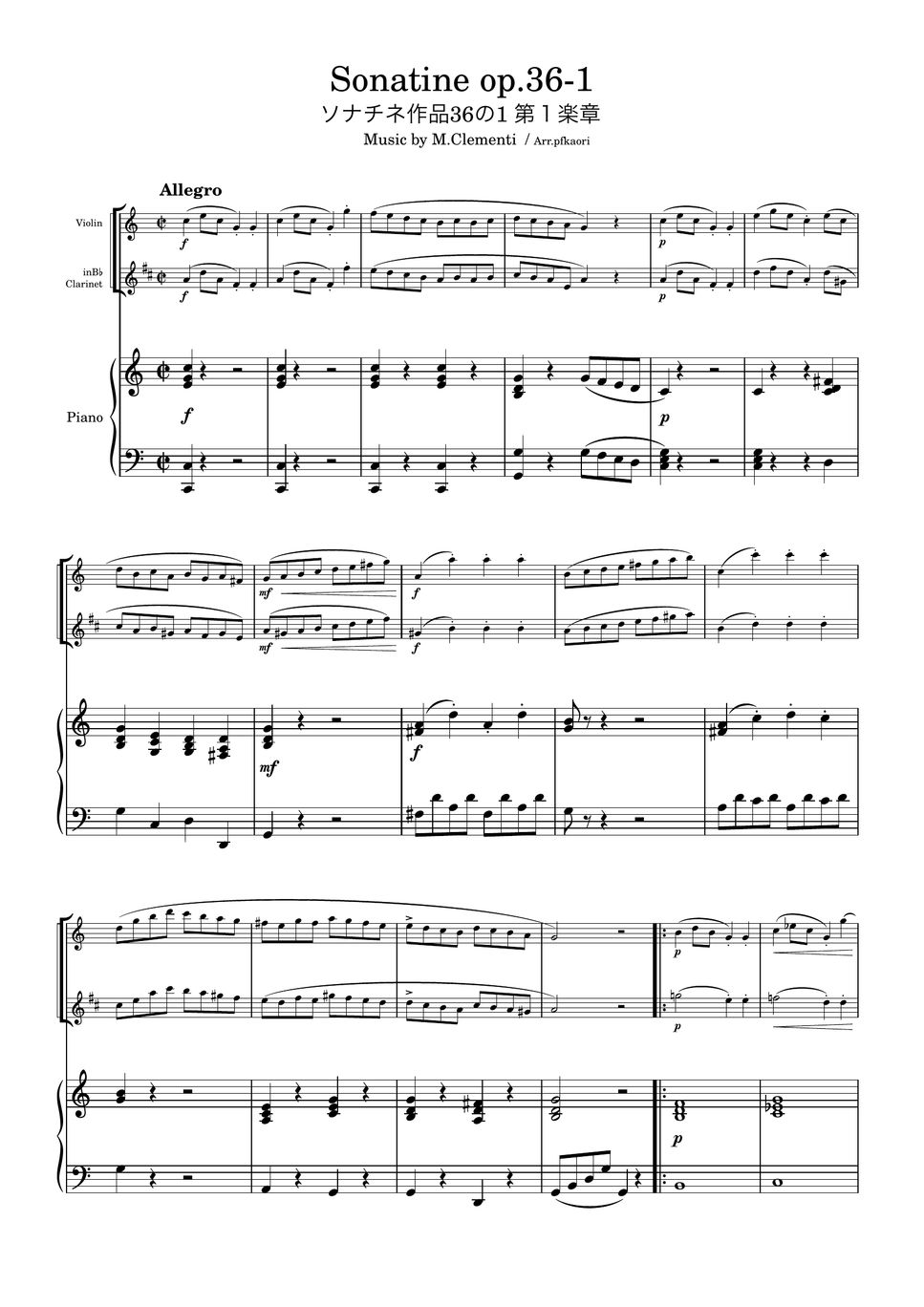 Six Sonatines Pour Piano Op. 36 | HN848 | HN 848