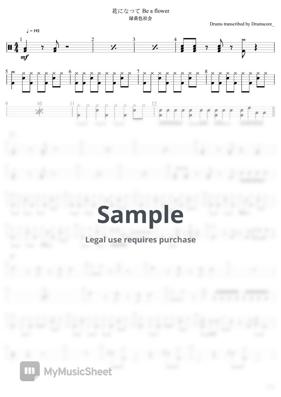  be a flower sheets by drumscore 