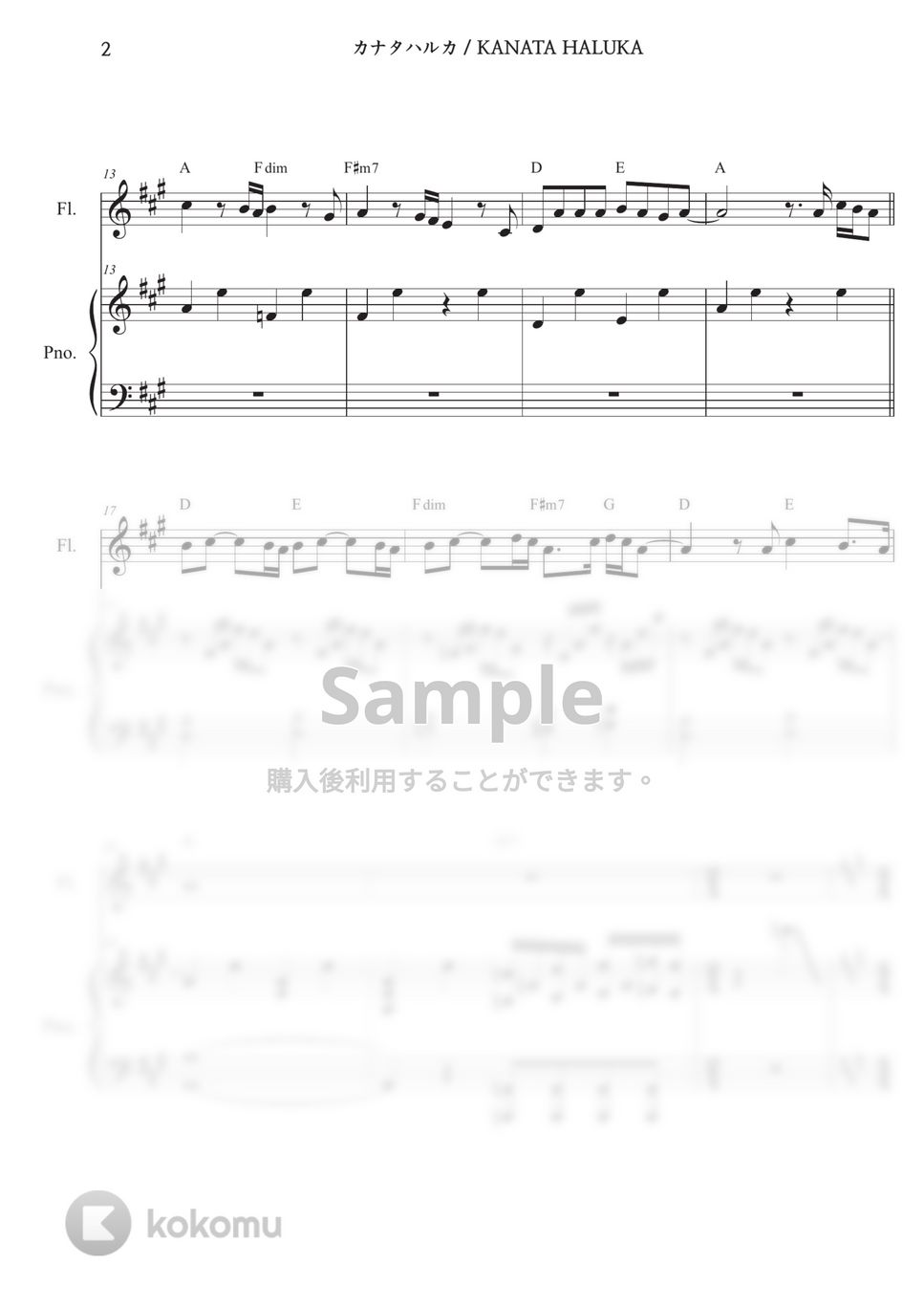 Radwimps - カナタハルカ (Ensemble) by Melonical