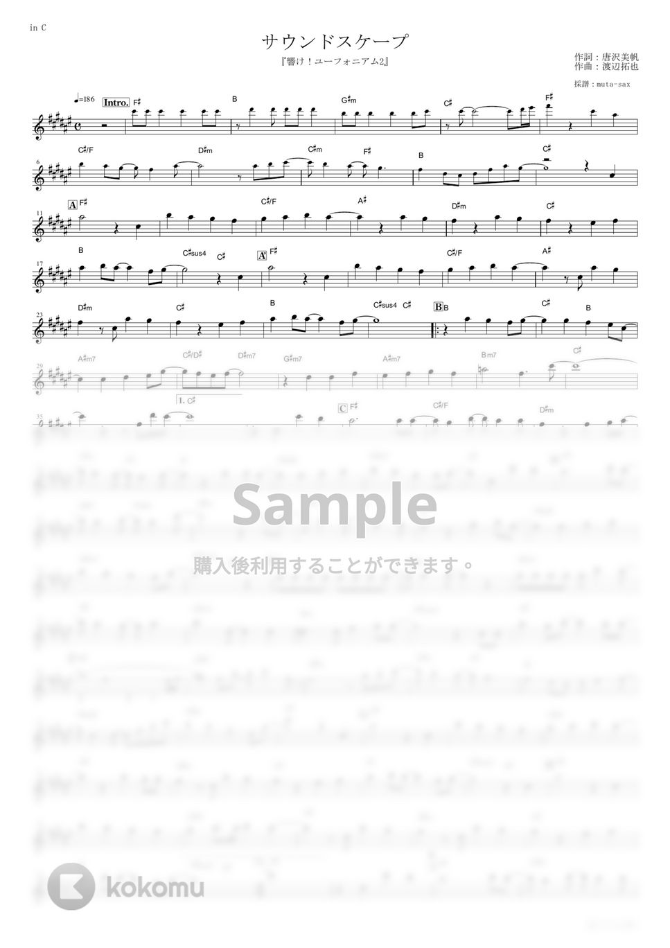 TRUE - サウンドスケープ (『響け！ユーフォニアム2』 / in C) by muta-sax