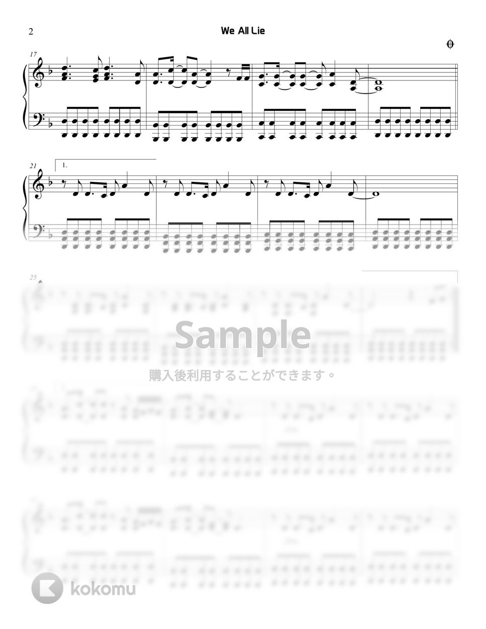 ハジン - We All Lie (SKYキャッスル) by Sunny Fingers Piano