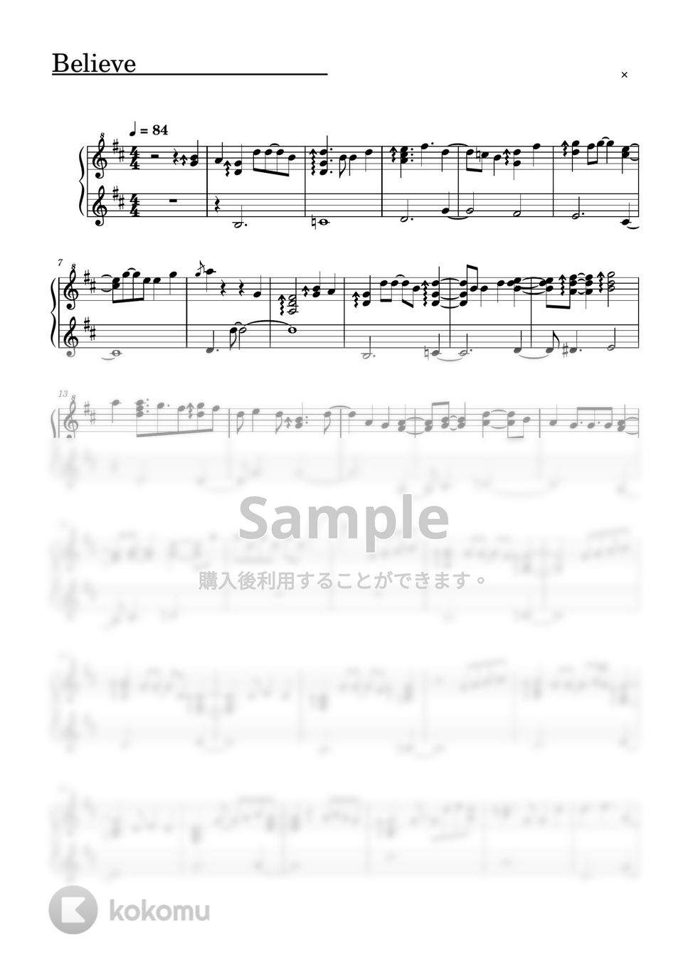 すとぷり - Believe (ピアノソロ譜　ピアノアレンジ) by 萌や氏