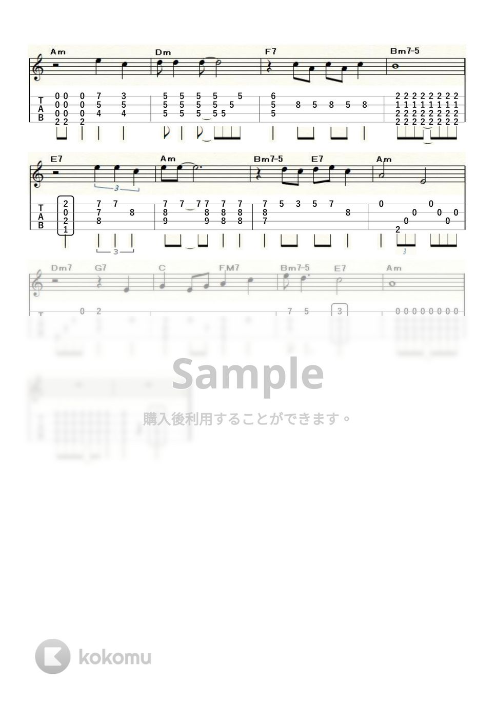 G.ガーシュイン - サマータイム (Low-G) by ukulelepapa