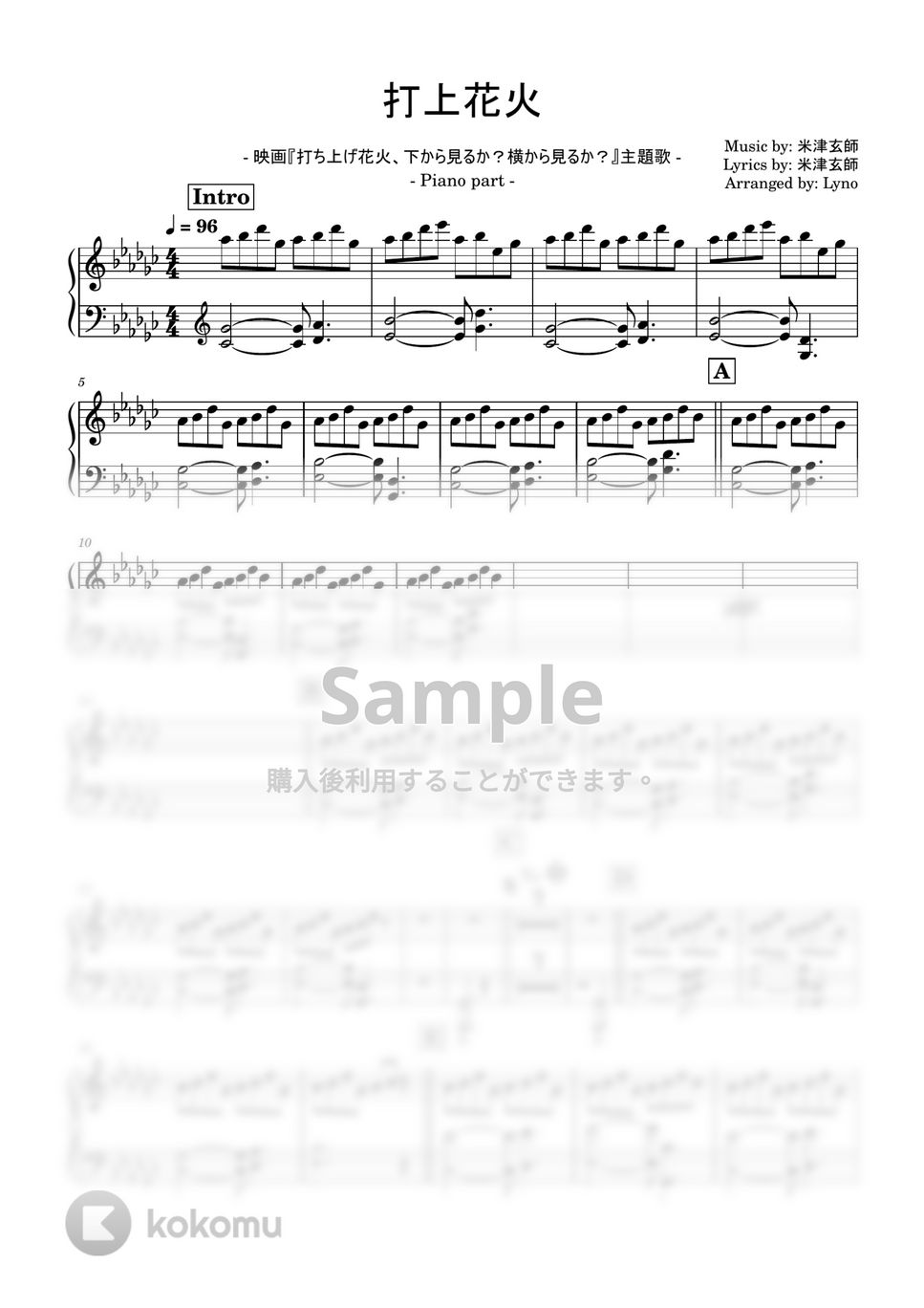 米津玄師 - 打上花火（無料楽譜） (ピアノパート譜) by Ray