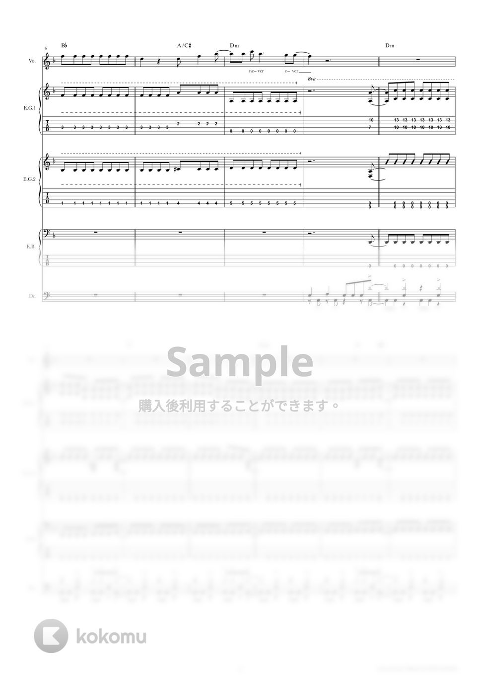 BANDMAID Choose me (バンドスコア) タブ + 五線譜 by TRIAD GUITAR SCHOOL