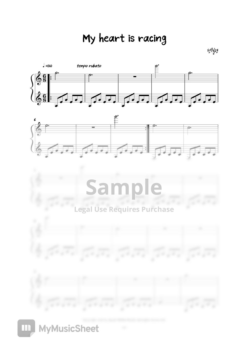 anima-lunablu-my-heart-is-racing-sheets