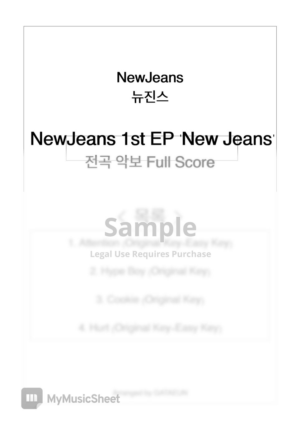 NewJeans 1st EP NewJeans Album Full Score Including The 