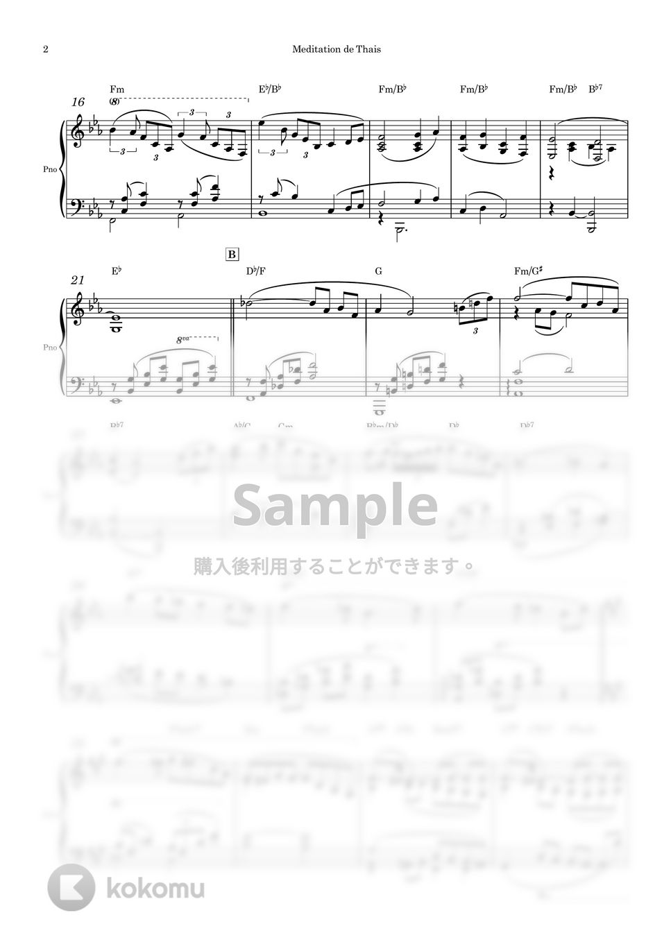 Massenet Jules - タイスの瞑想曲 (ピアノソロ) by Piano QQQ