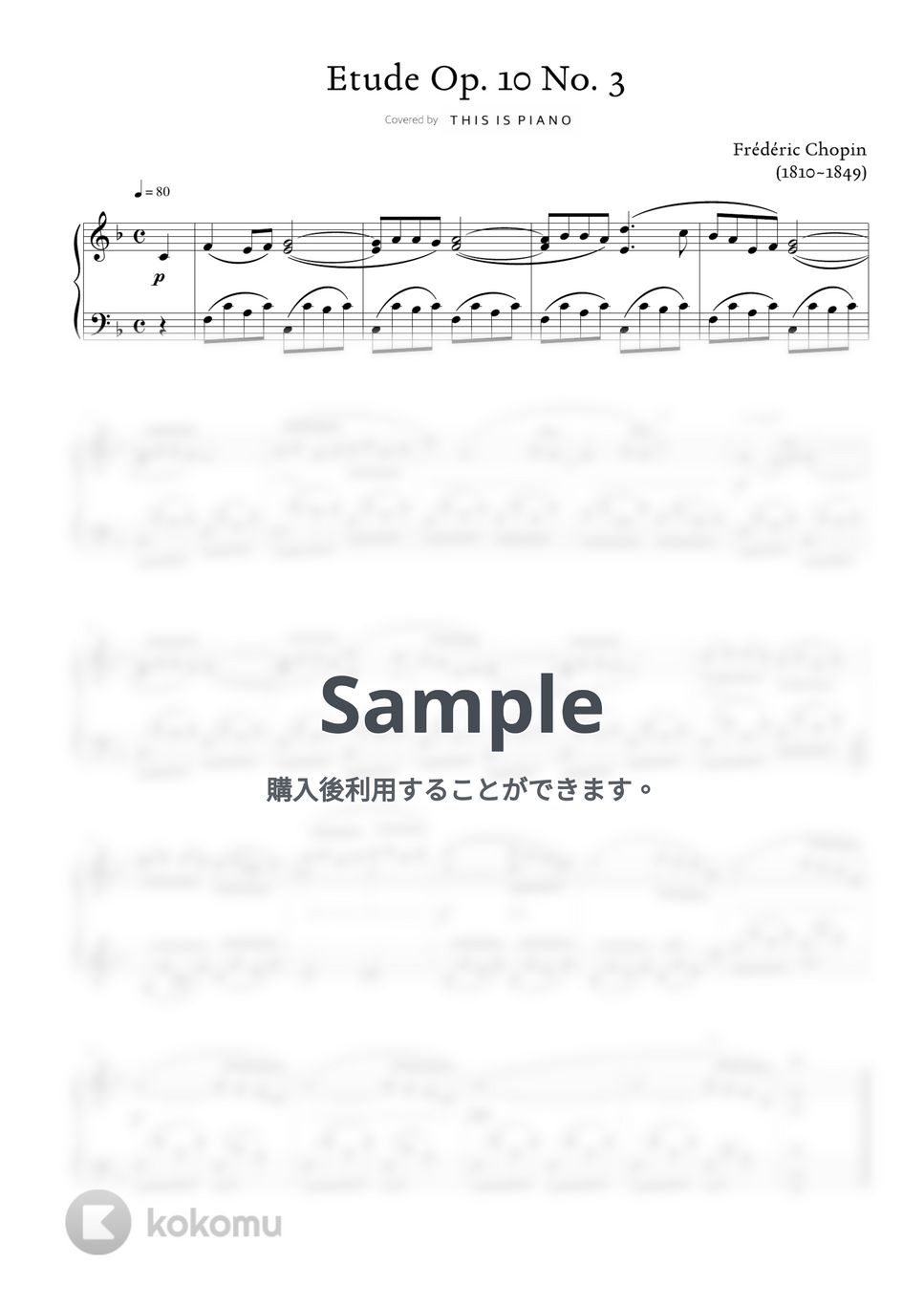 ショパン(F. Chopin) - エチュードOp. 10 No. 3 (別れの曲) (中級バージョン) by THIS IS PIANO