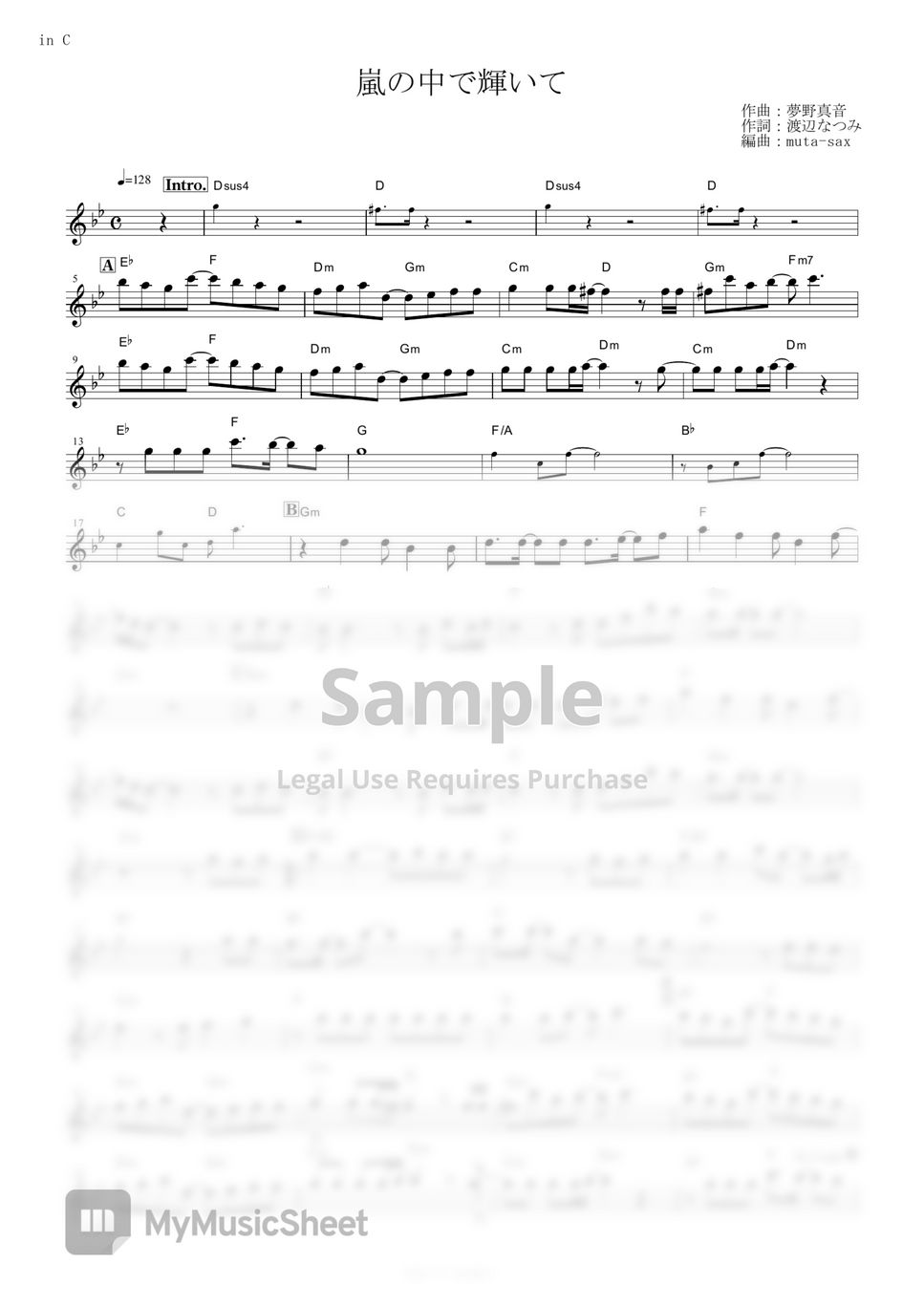 Chihiro Yonekura Arashi no Naka de Kagayaite (Mobile Suit Gundam The