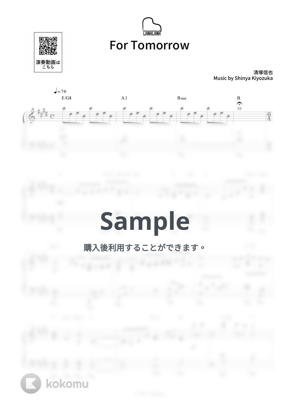 コウノドリ - For Tomorrow by CANACANA family