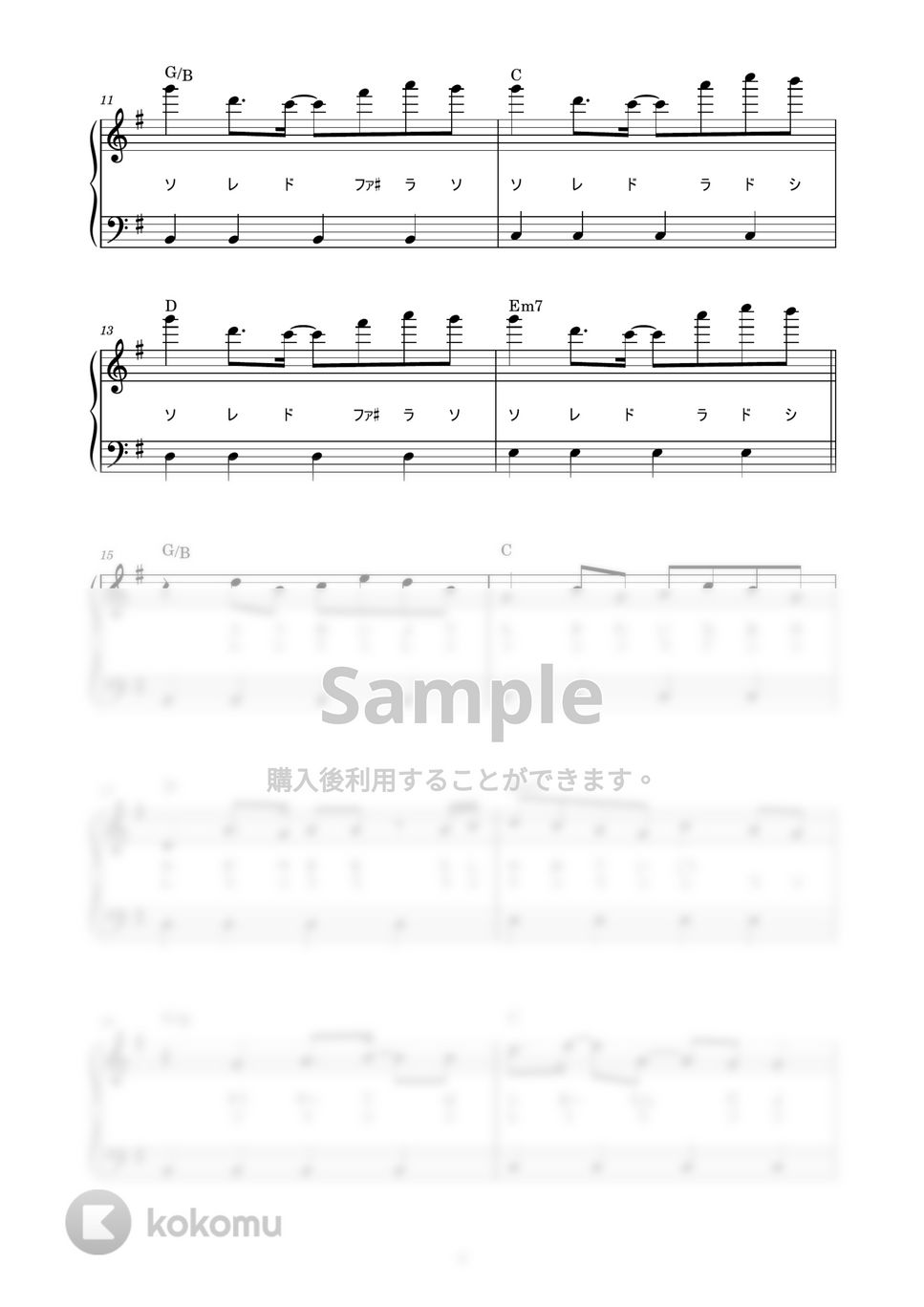 BUMP OF CHICKEN - アカシア (かんたん / 歌詞付き / ドレミ付き / 初心者) by piano.tokyo