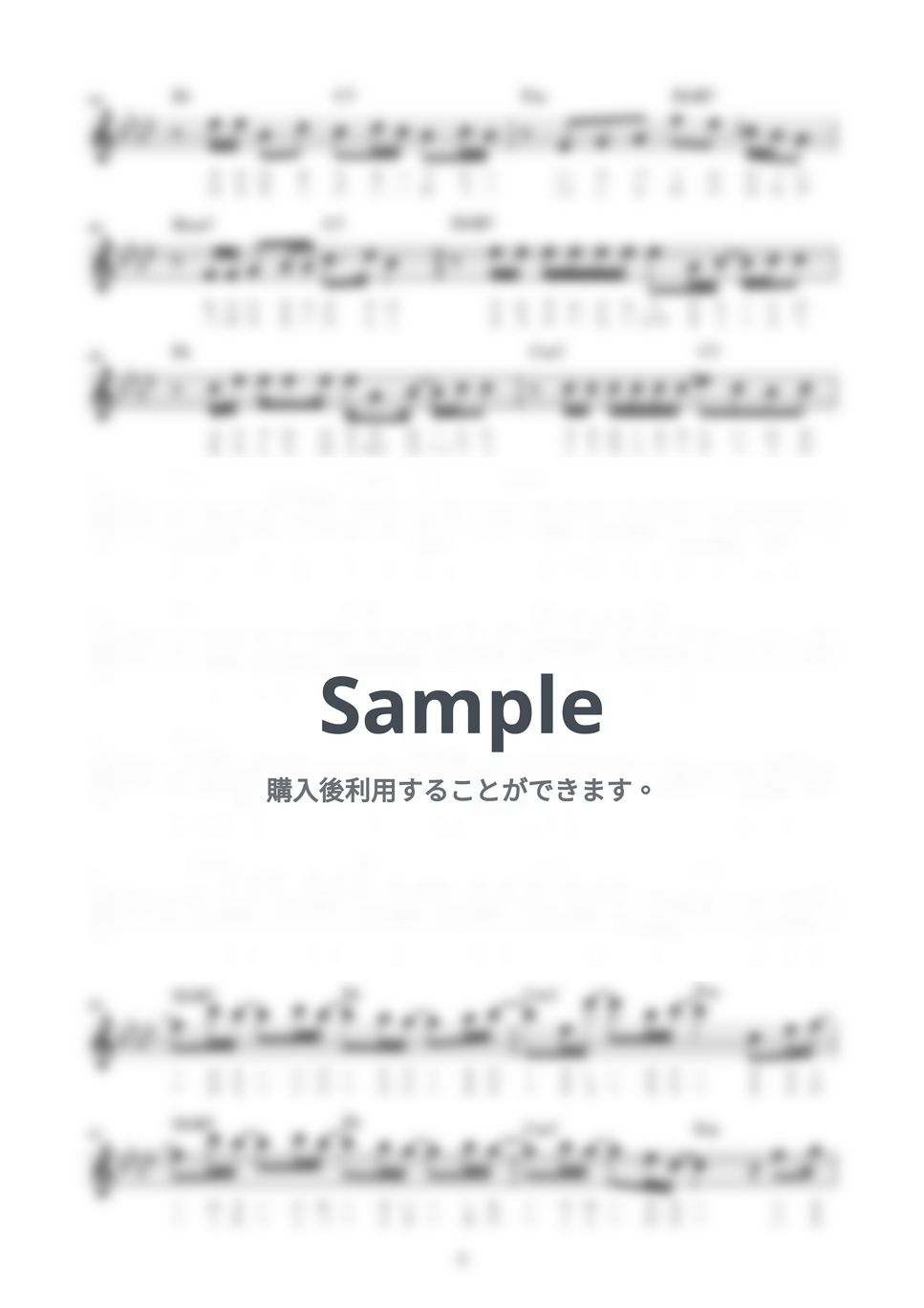 いきものがかり - SAKURA (歌詞コード付メロディ譜) by i blocks