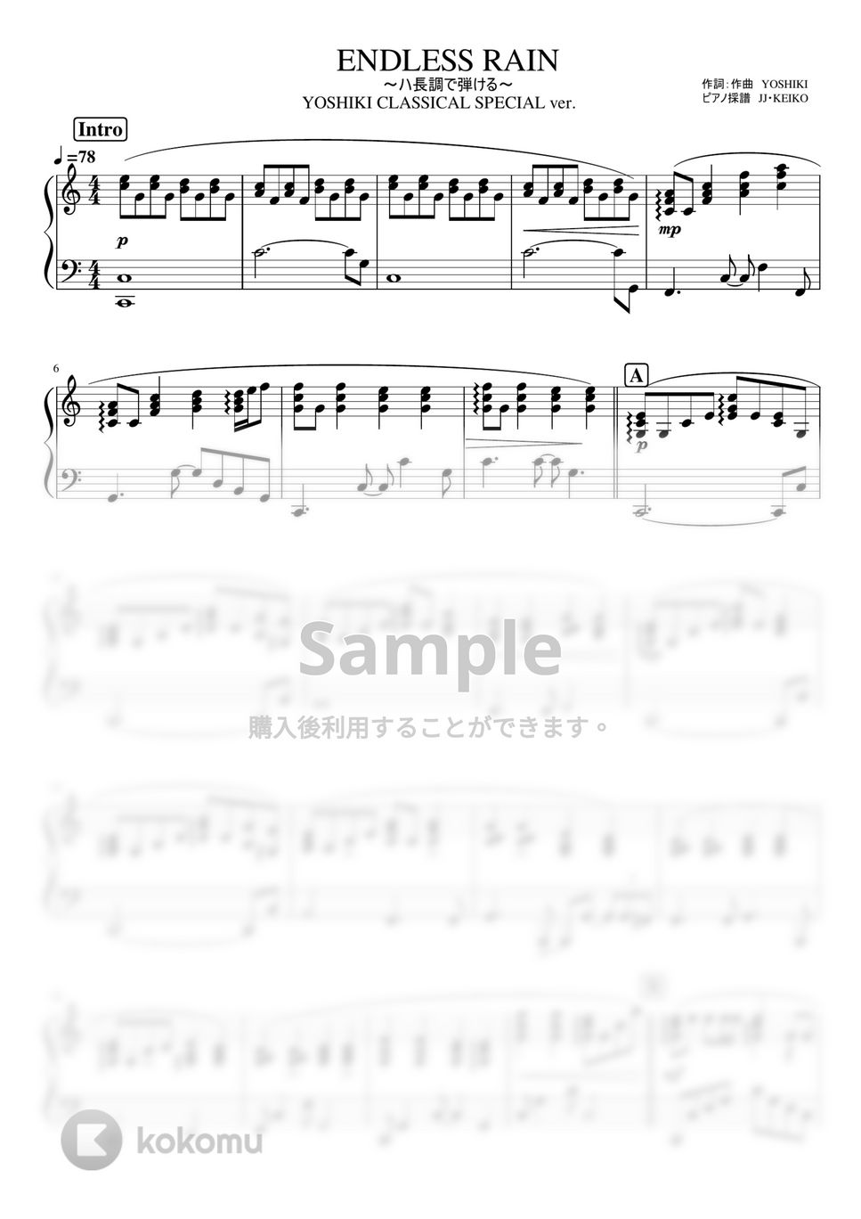 ver.　X　RAIN　JAPAN　YOSHIKI　ENDLESS　ハ長調で弾けるYOSHIKI　CLASSICAL　楽譜　by　JJ・KEIKO