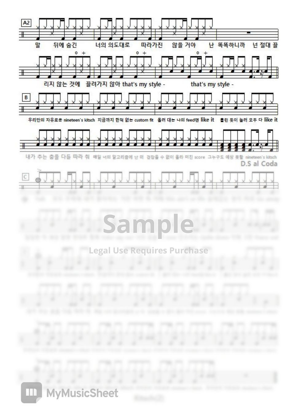 ive kitsch Sheets by 쿵딱드럼