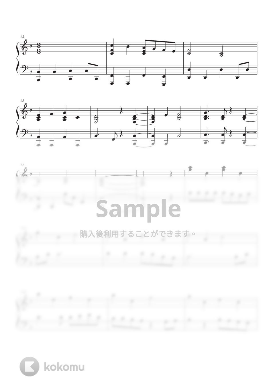 菅田将暉 - 虹 by HARU KOBA