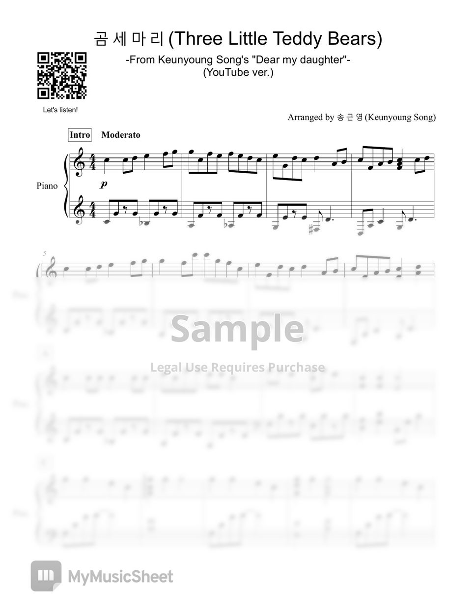 Pianist Keunyoung Song(송근영) - 힐링동요 피아노 연주곡 콜렉션 1(Nursery Rhyme Piano Collection 1)