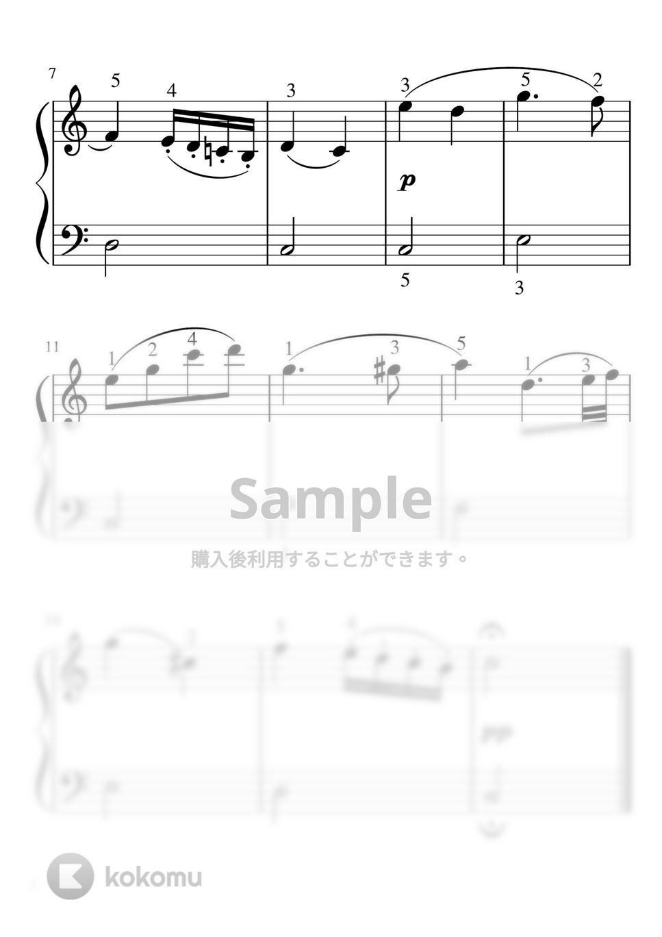 ベートーヴェン - ピアノソナタ第8番「悲愴」第２楽章 (Cdur・ピアノソロ入門〜初級) by pfkaori