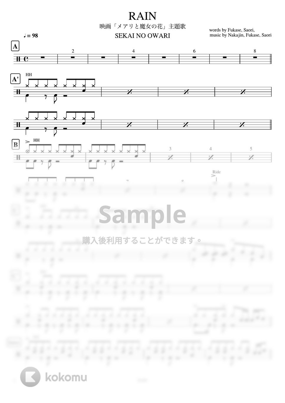 SEKAI NO OWARI - RAIN (映画「メアリと魔女の花」 主題歌) by ドラムが好き！