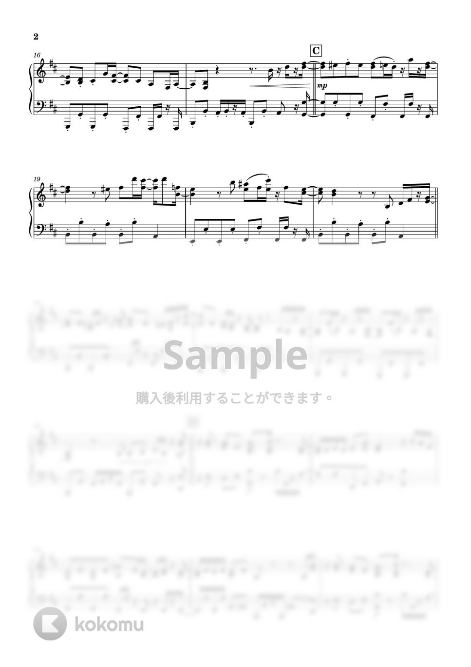 MAISONdes　feat. ツミキ, 花譜 - トウキョウ・シャンディ・ランデヴ by Niisan