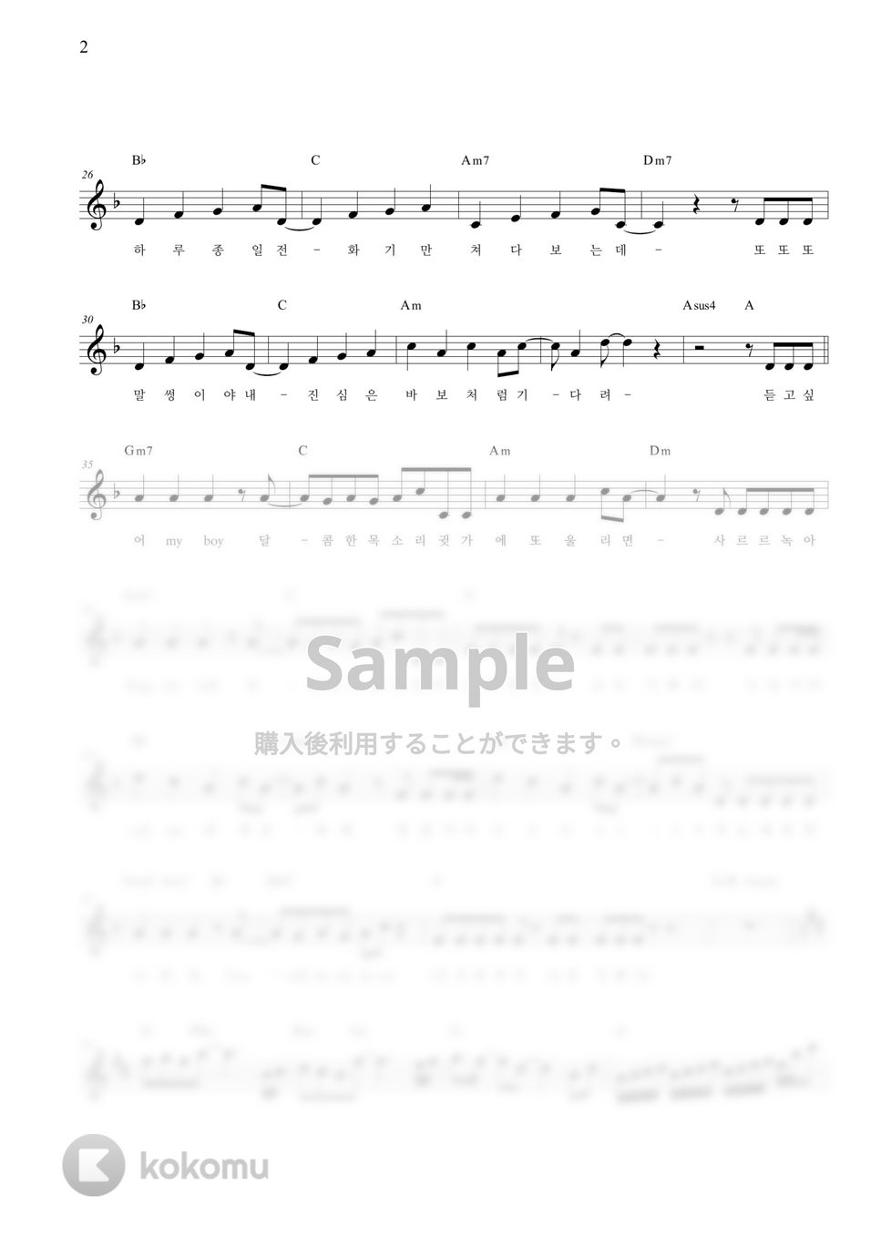 OMEGA Ⅲ - Call Me (8282119) [IMITATION X OMEGA Ⅲ] Original Edition (Code) by KOKOMU Original