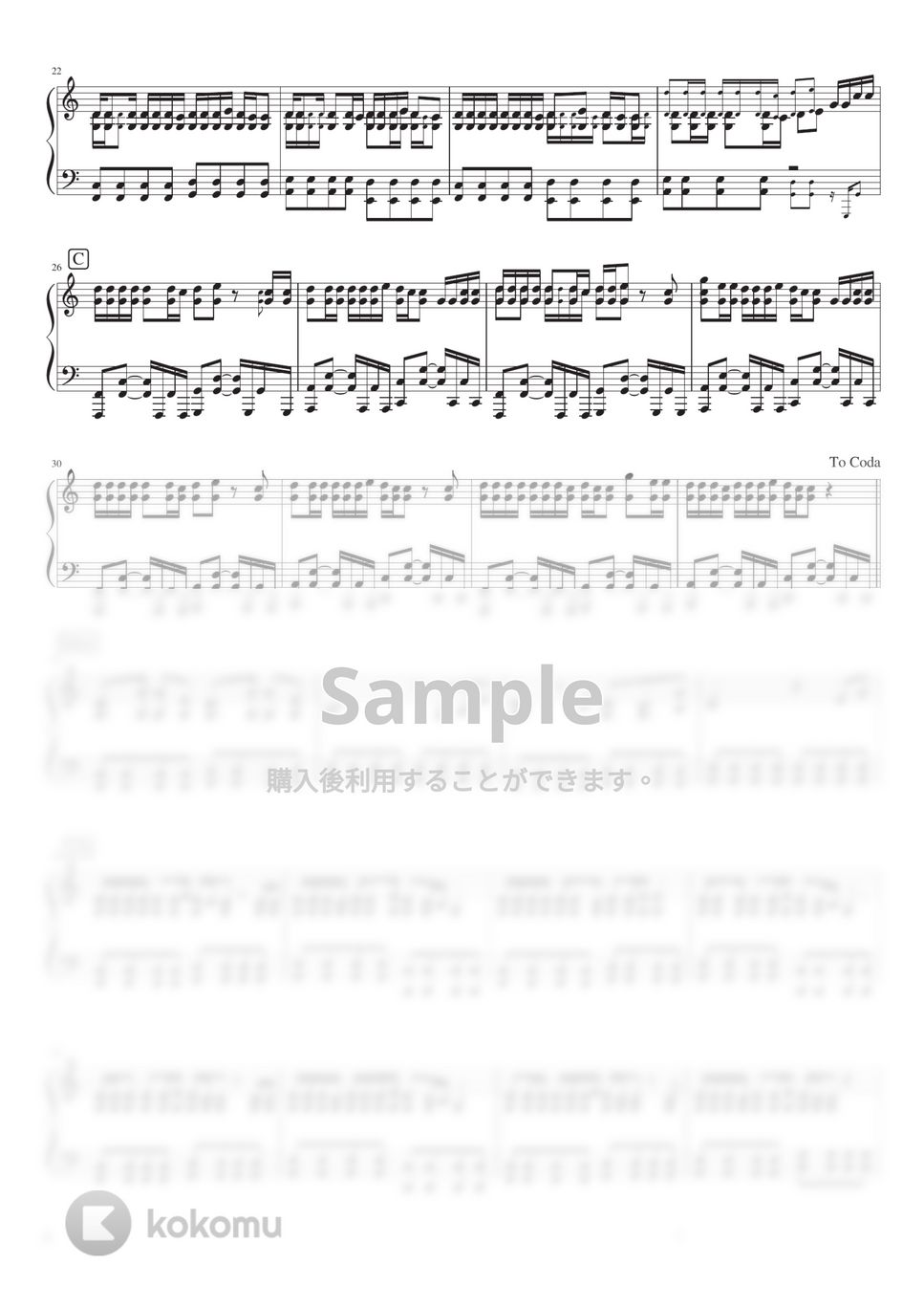 カンザキイオリ - 命に嫌われている。 (PianoSolo) by 深根 / Fukane