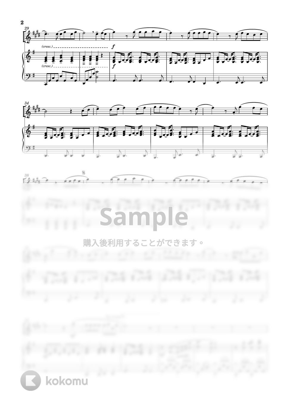 AKB48 - 365日の紙飛行機 (ソロ(in E♭) / ピアノ伴奏) by Tawa