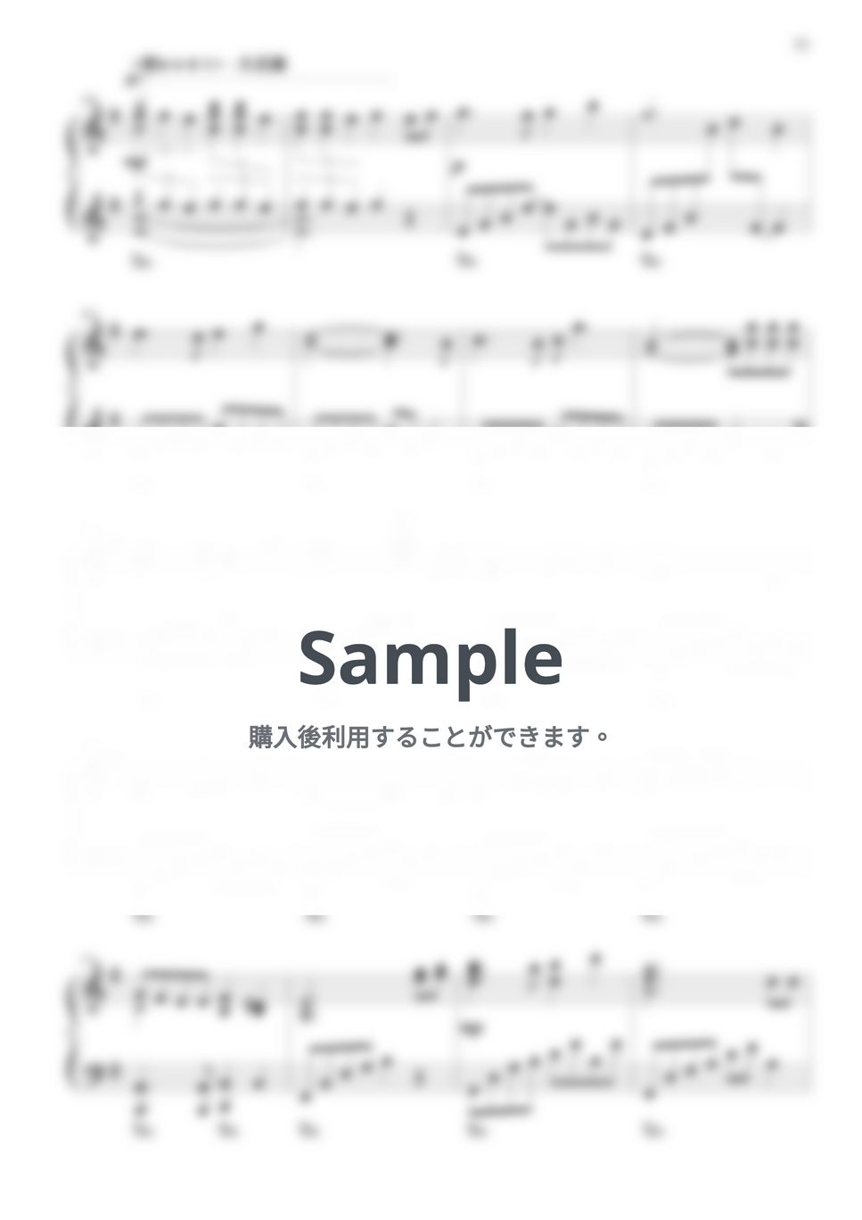 天空の城ラピュタ - 天空の城ラピュタ8曲メドレー 楽譜 by 天空の城ラピュタ - 天空の城ラピュタ8曲メドレー 楽譜 by