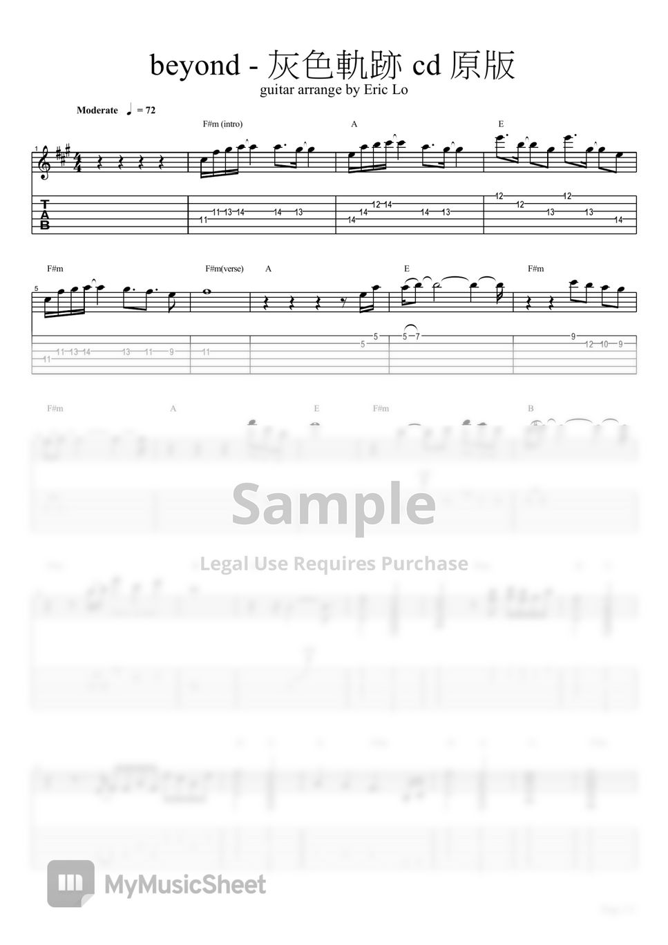 beyond - 灰色軌跡 cd 原版 guitar tab arrange by Eric Lo