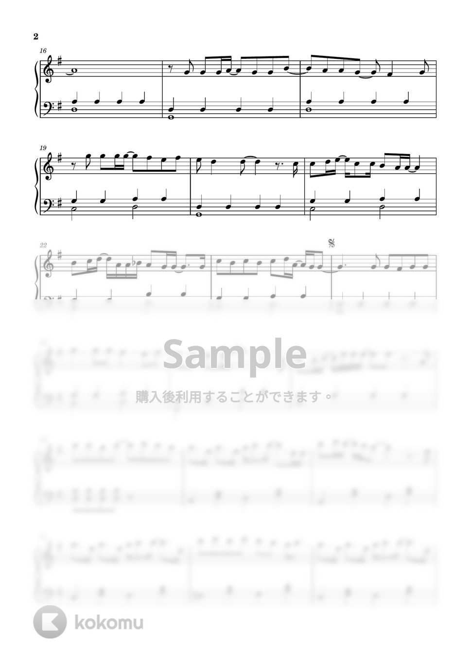 あいみょん - 君はロックを聴かない (ピアノ中級ソロ) by pianon