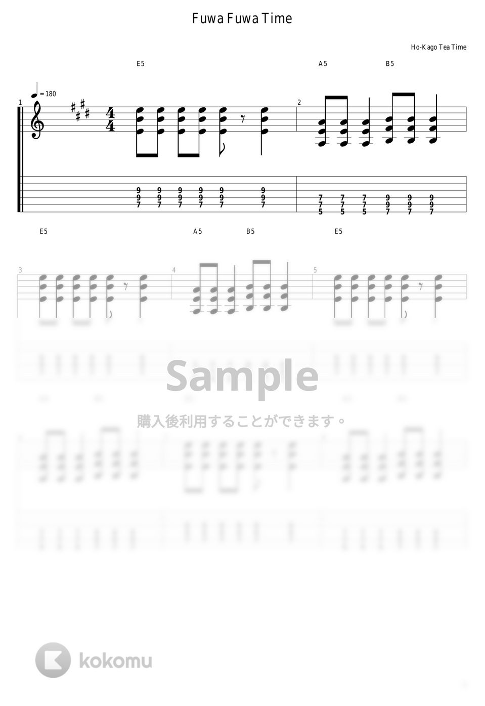 放課後ティータイム - ふわふわ時間 by guitar cover with tab