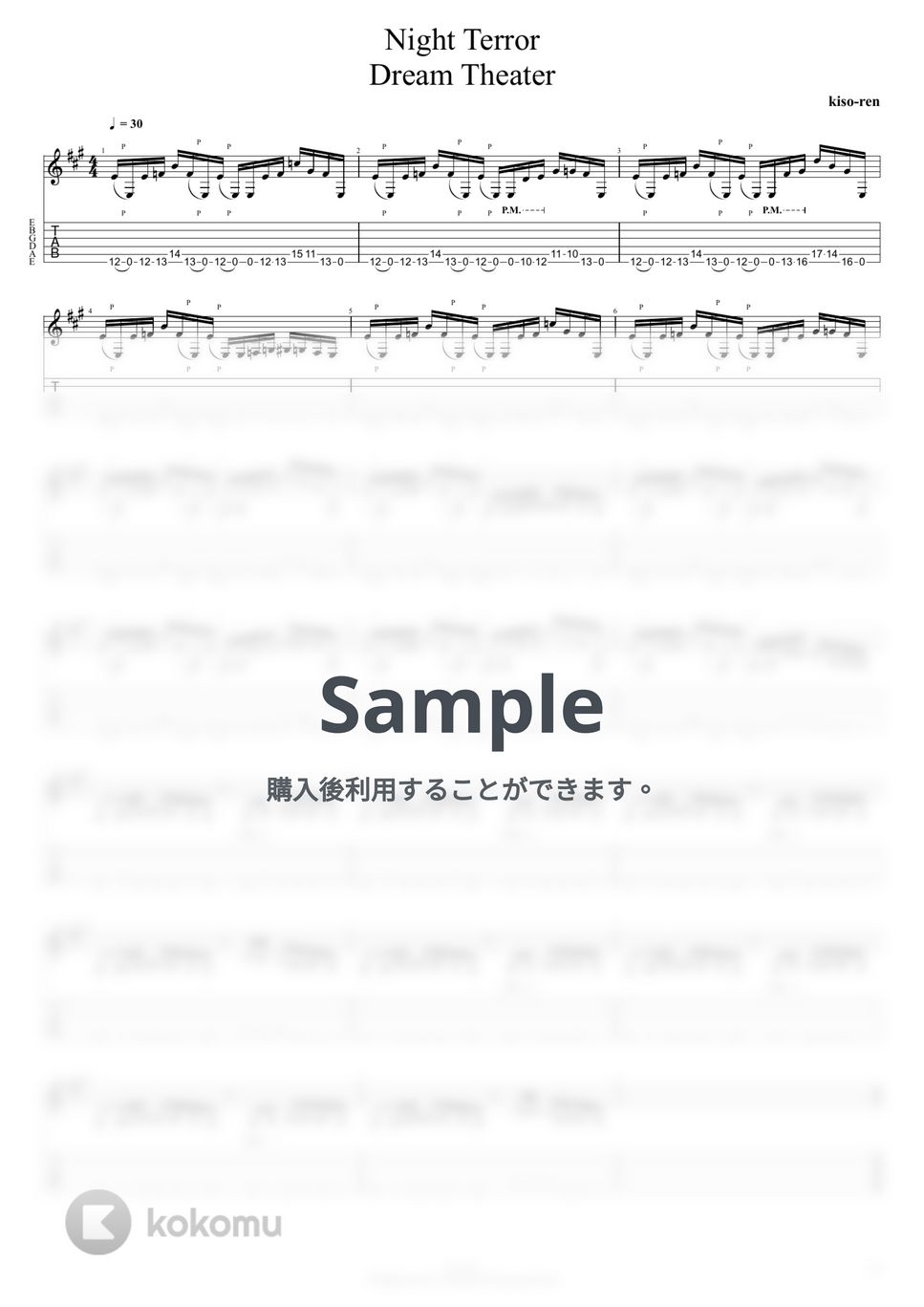 Dream Theater /ドリームシアター - 【TAB】Night Terror