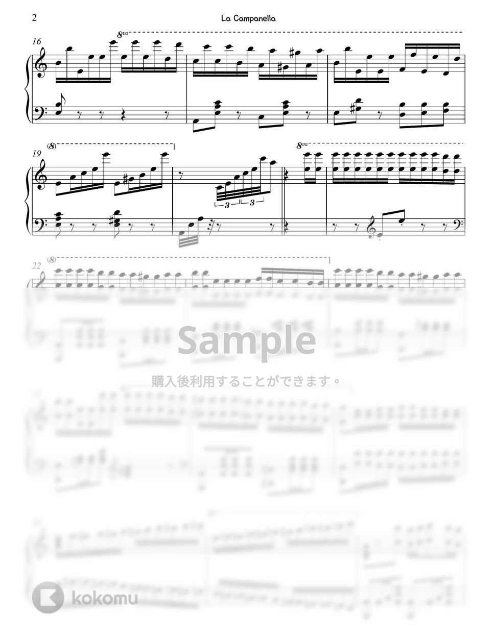 F. Liszt - La Campanella (Easy ver. A minor) by Gloria L.