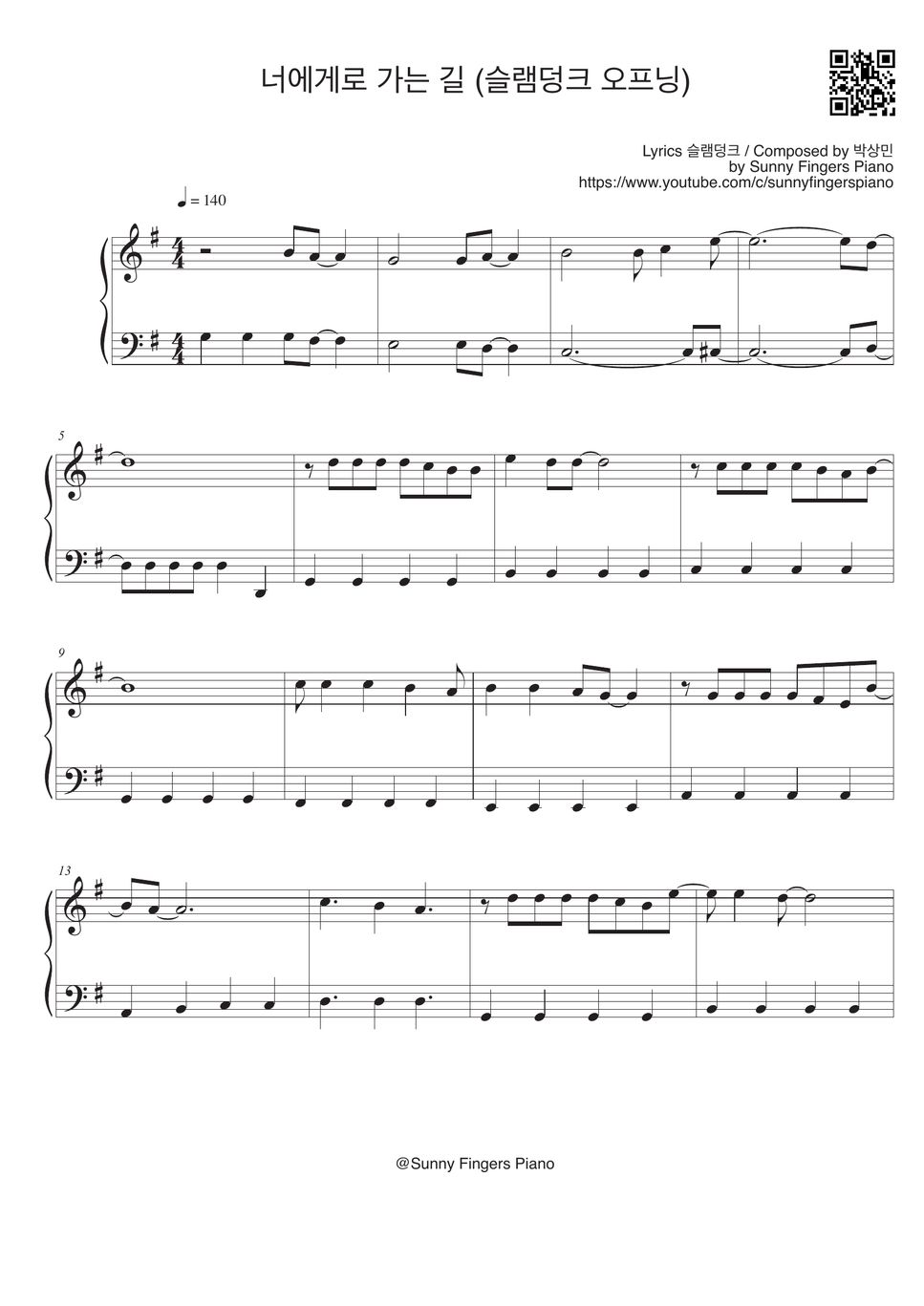 スラムダンク Crazy for you (easy) 楽譜 by Sunny Fingers Piano