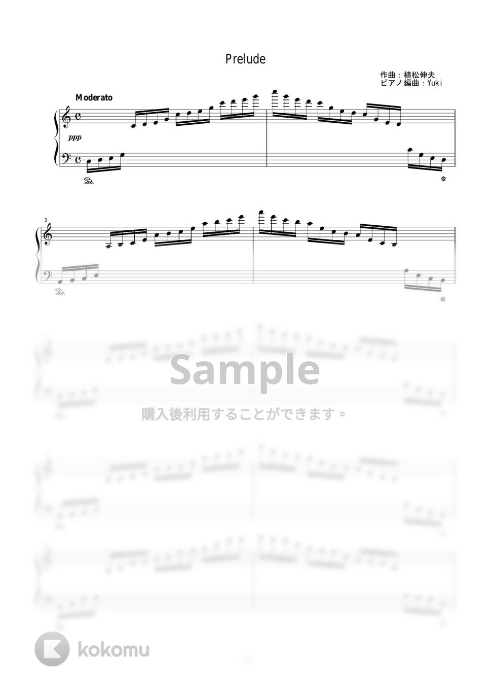 植松伸夫 - プレリュード by Yuki＠ピアノの先生