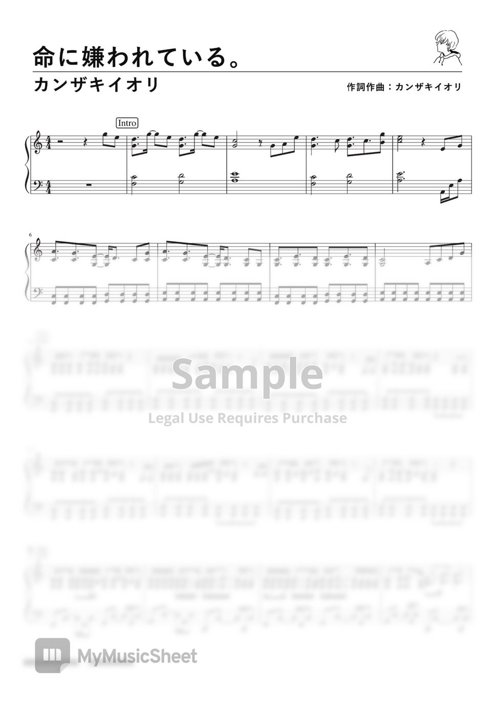 Iori Kanzaki - Inochi ni Kirawareteiru (Piano Solo) by Fukane