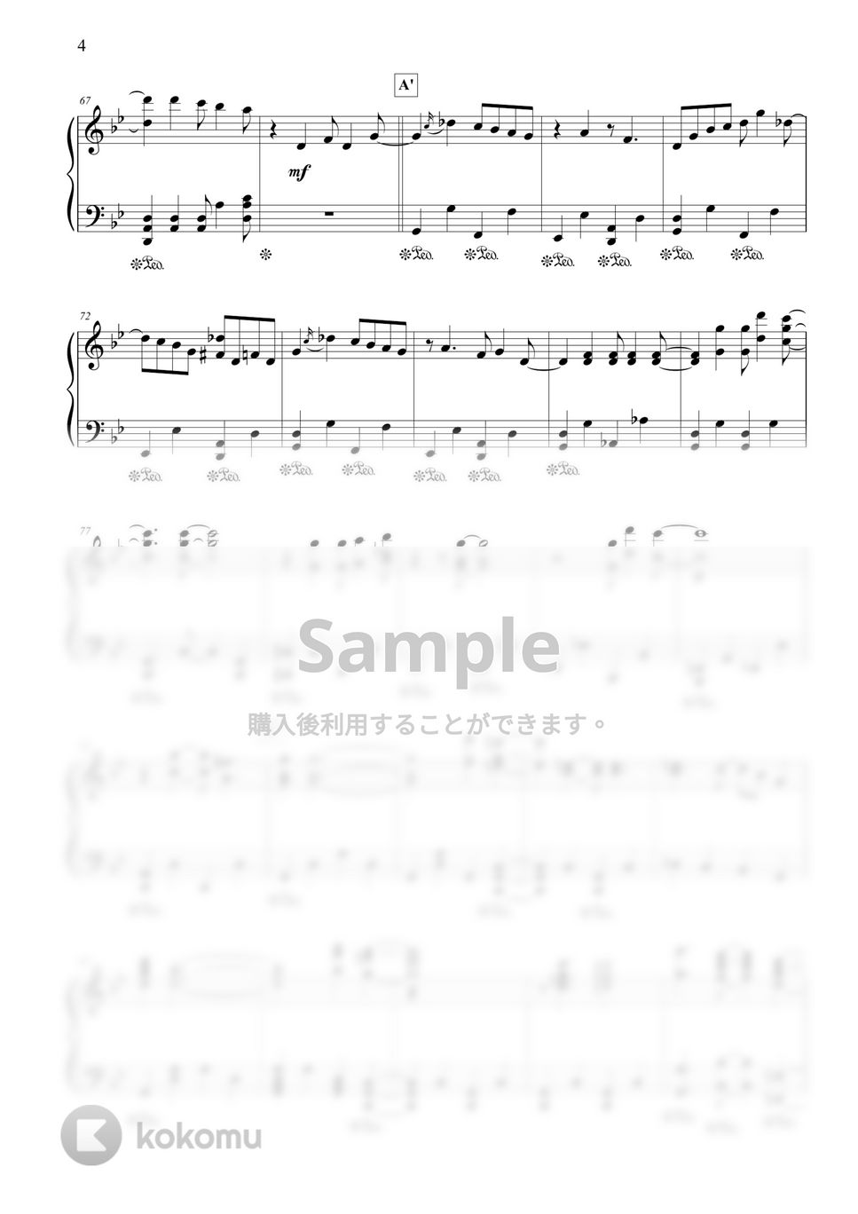 ルパン三世 - ルパン三世カリオストロの城メドレー (炎のたから