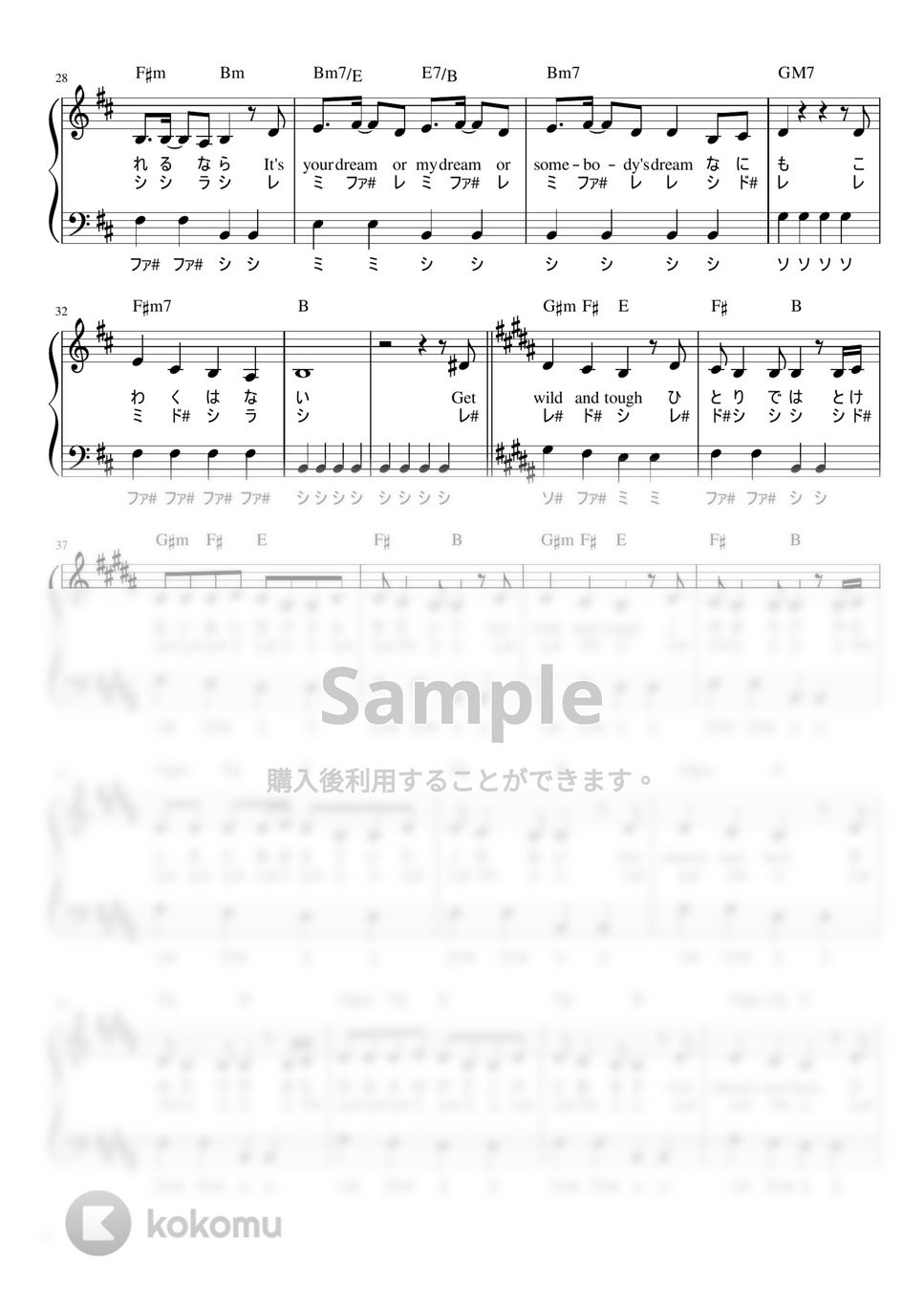 TM NETWORK - Get Wild (かんたん / 歌詞付き / ドレミ付き / 初心者) by piano.tokyo
