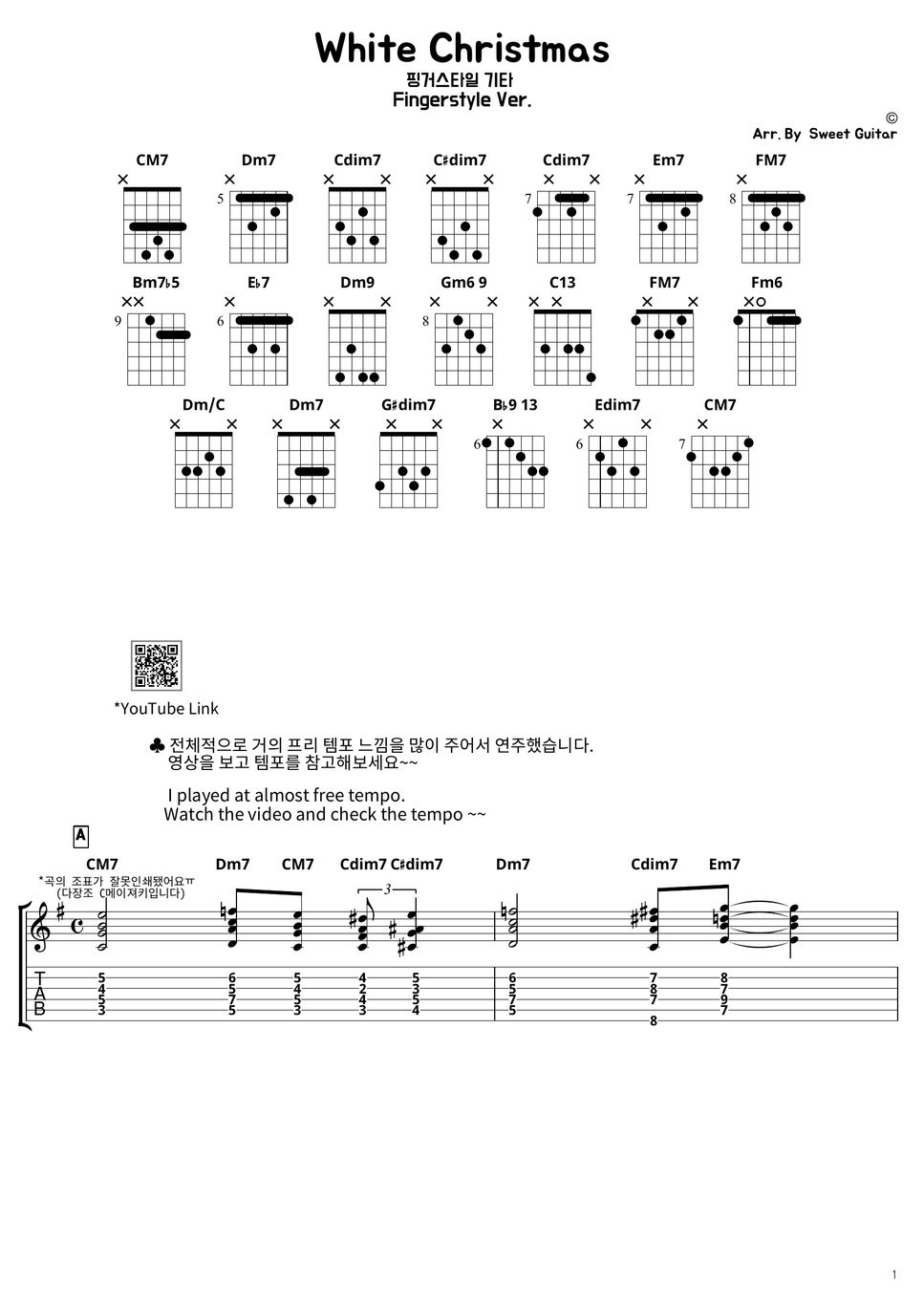 guitar chords for white christmas