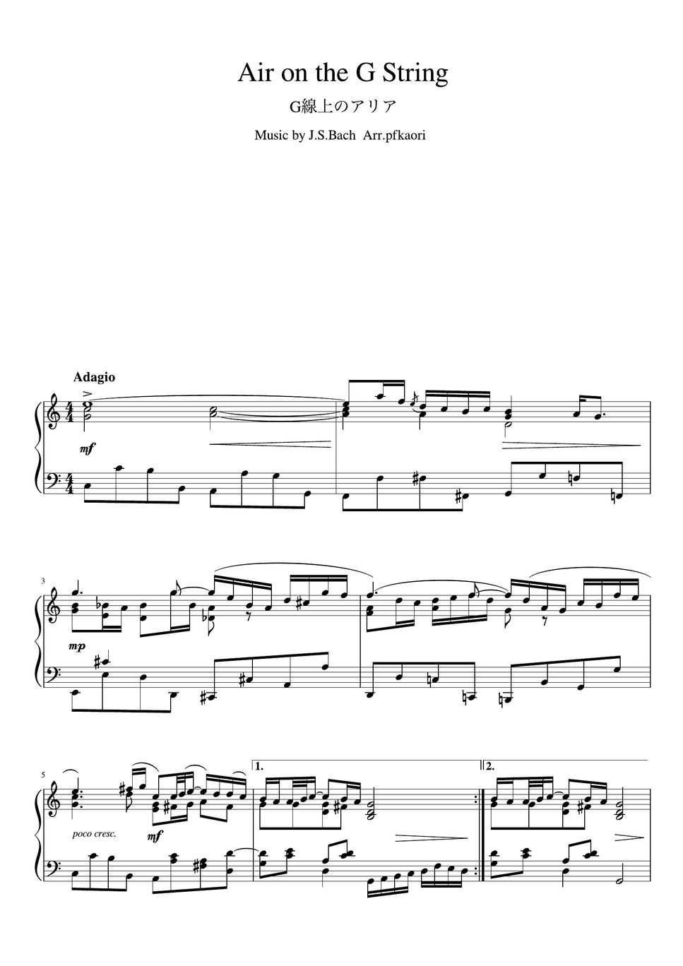 J.s.Bach - Air on the G Strings (Cdur・Pianosolo intermeditate) Sheets ...