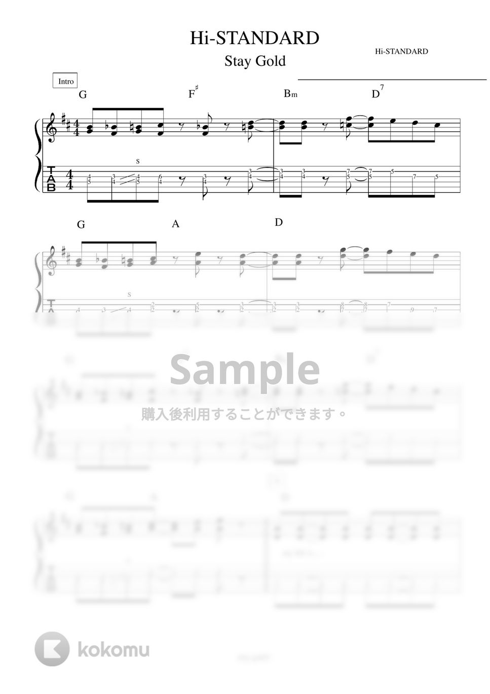 Hi-STANDARD - StayGold ギター演奏動画付TAB譜 by バイトーン音楽教室