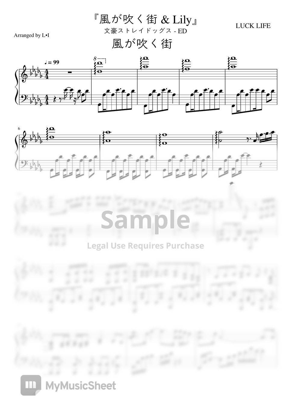 【楽譜付】CONTEXT / sakuzyo.com さよーならまたいつか！ - Kenshi Yonezu (米津 玄師) Sheet