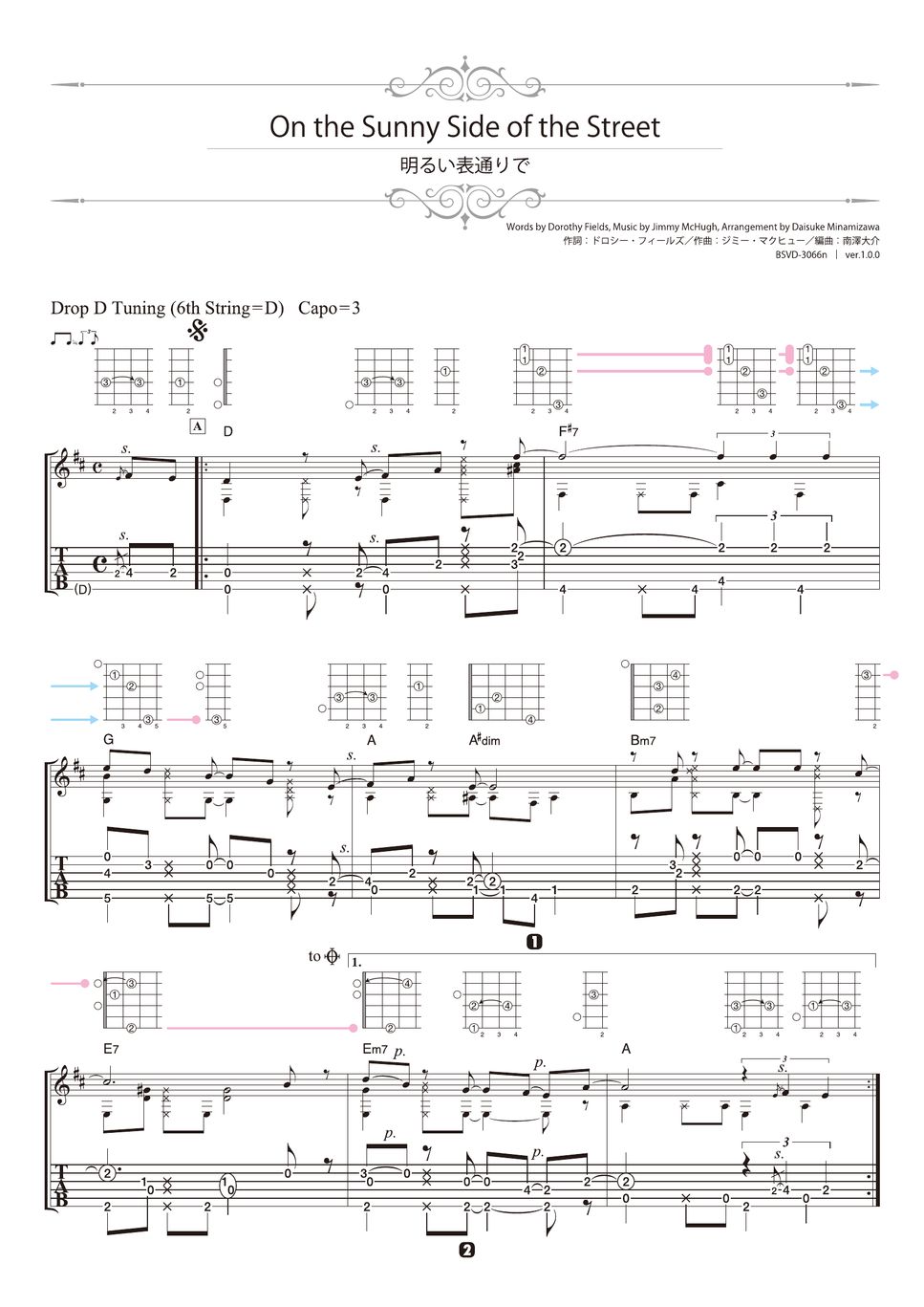 Dorothy Fields &amp; Jimmy McHugh - On the Sunny Side of the Street (Solo Guitar) by Daisuke Minamizawa
