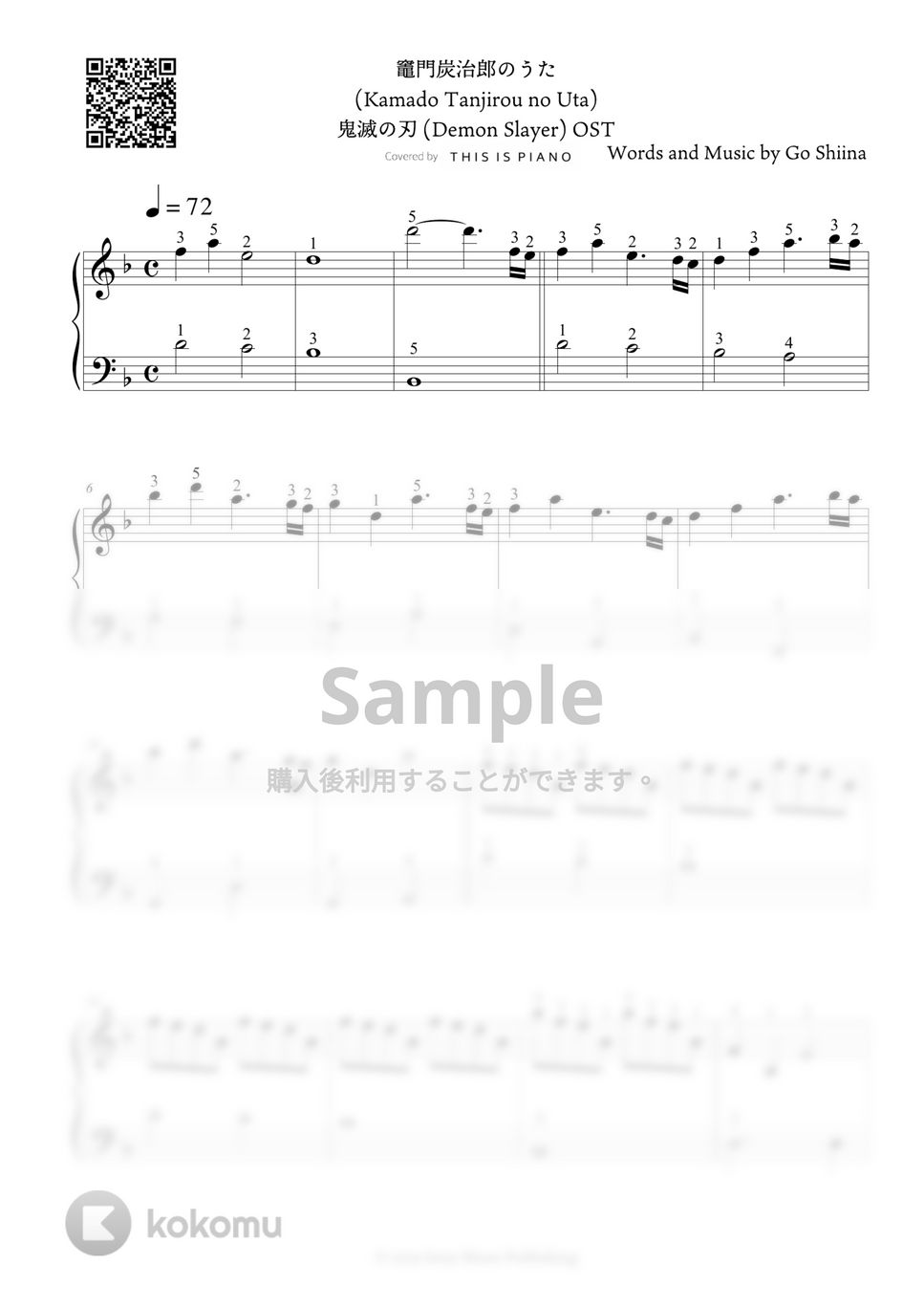 竈門炭治郎のうた by THIS IS PIANO