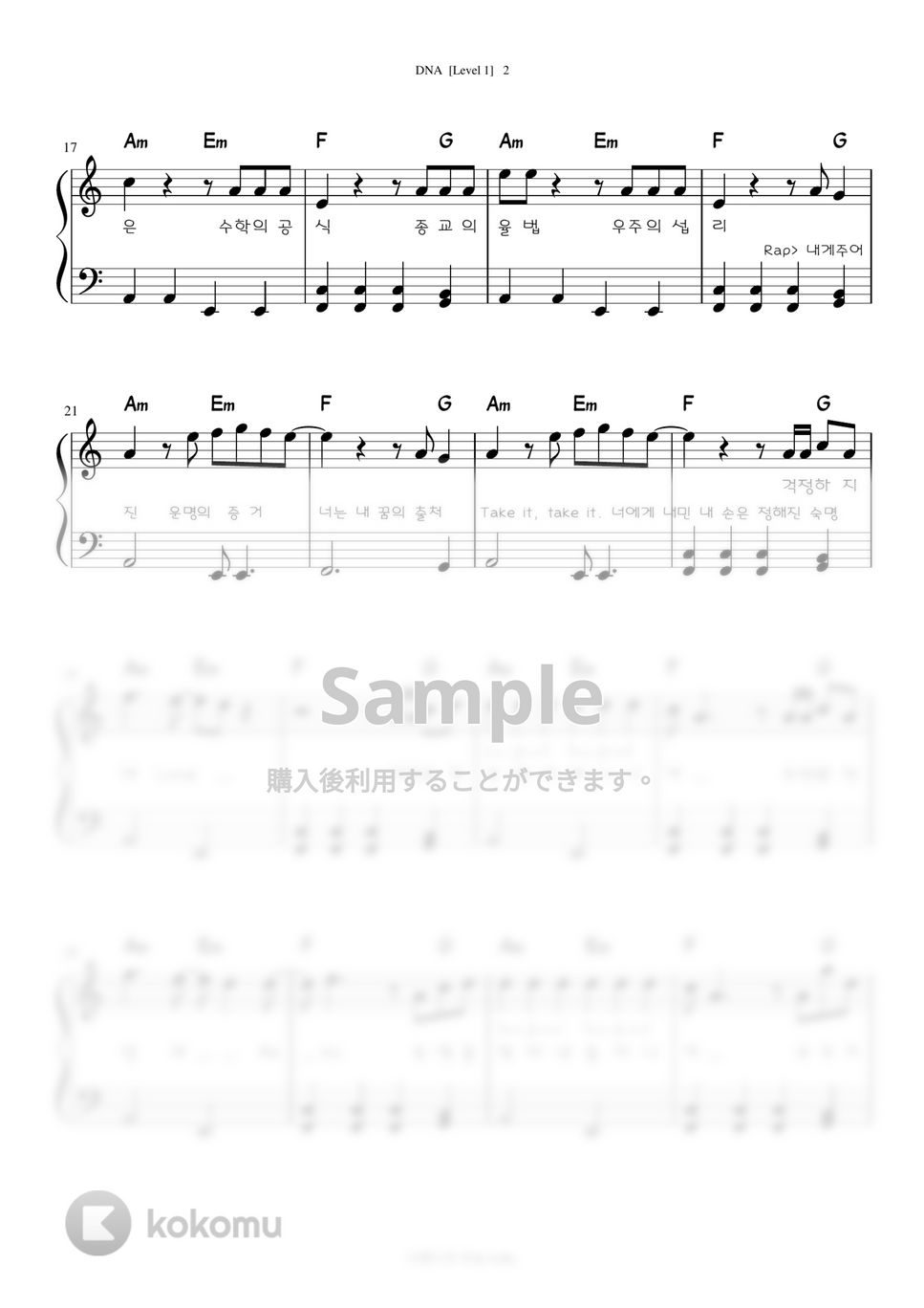 防弾少年団(BTS) - DNA (Level 1 -Very Easy) by A.Ha
